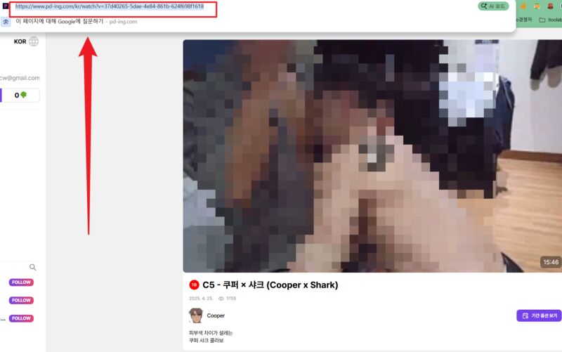 트위터 영상 링크 저장하기