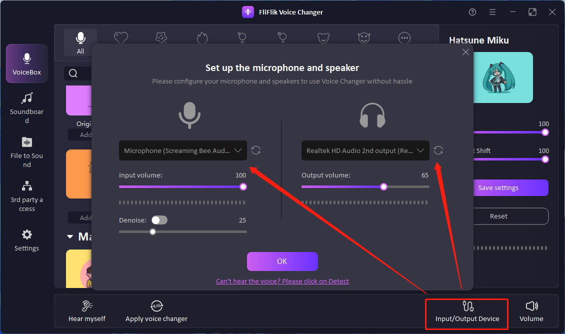 fliflik voice changer 마이크와 스피커 선택