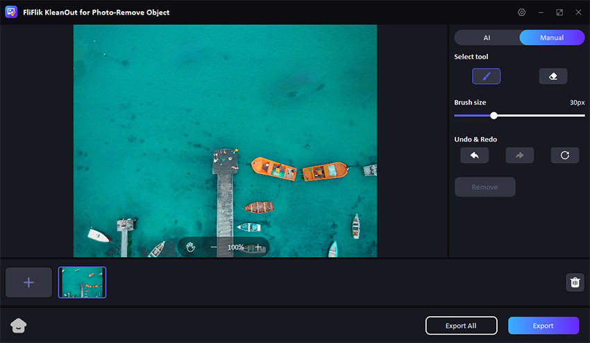 이미지에서 개체 지우는 효과
