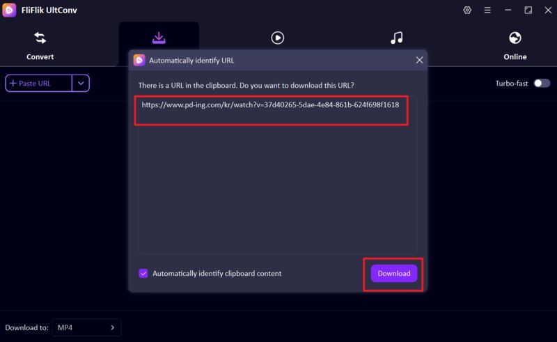 ultconv에서 pding 영상 쉽게 저장하기